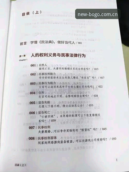 赛前发布会实用解读：挪威主帅的算分逻辑与球场观察指南
